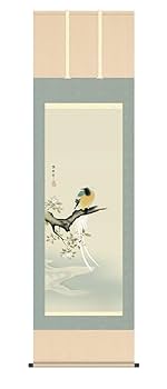 【真作】狩野探幽/鶏之図/チャボ/掛軸/名家伝来/AA-359 真作】狩野探幽/鶏之図/チャボ/掛軸/名家伝来/AA-359 真作】狩野